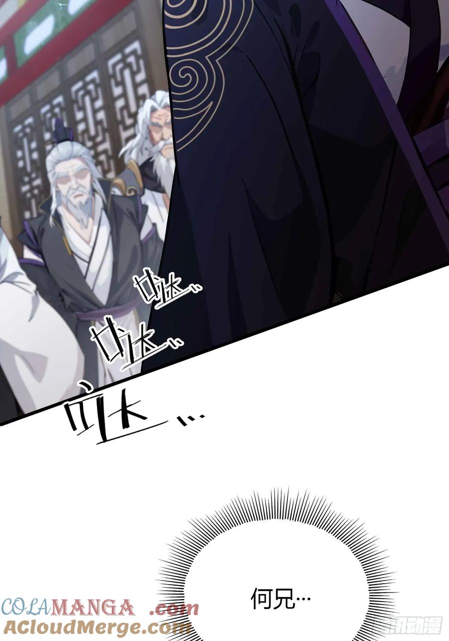第64话李长明成佛了？-原来我早就无敌了-奇想漫画（第13张）