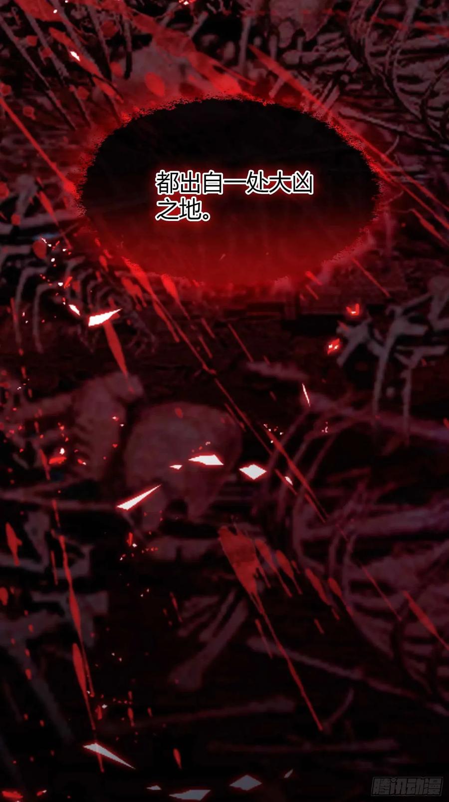第64话李长明成佛了？-原来我早就无敌了-奇想漫画（第6张）