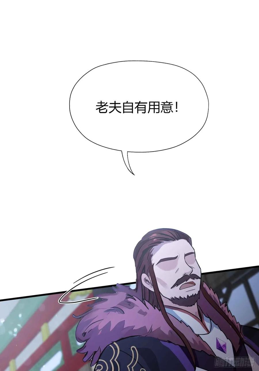 第64话李长明成佛了？-原来我早就无敌了-奇想漫画（第12张）