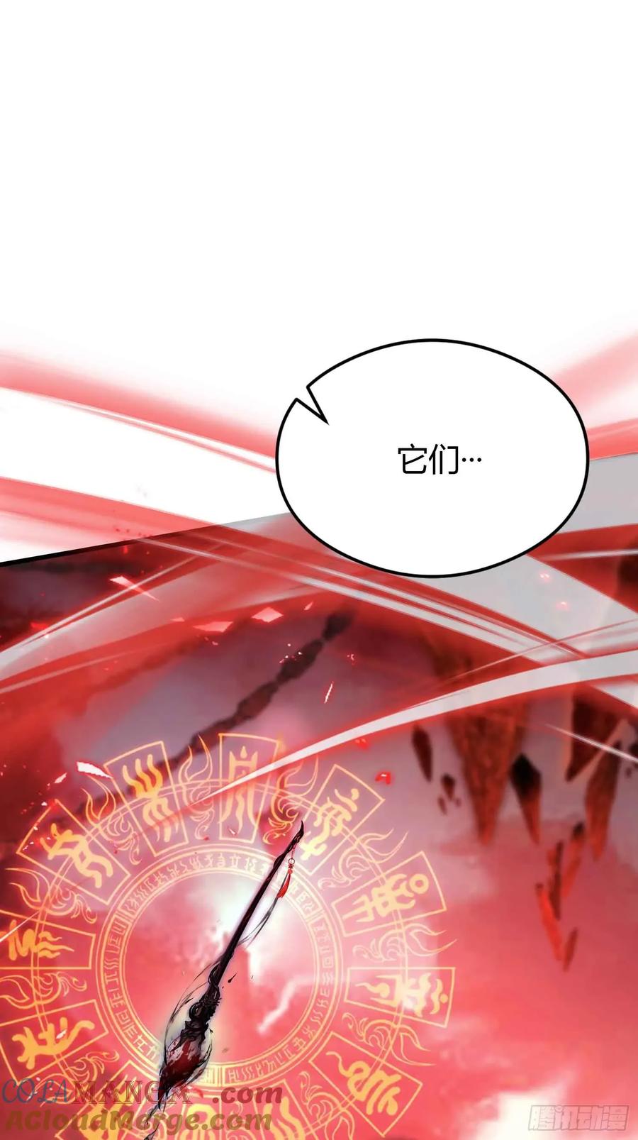 第64话李长明成佛了？-原来我早就无敌了-奇想漫画（第4张）