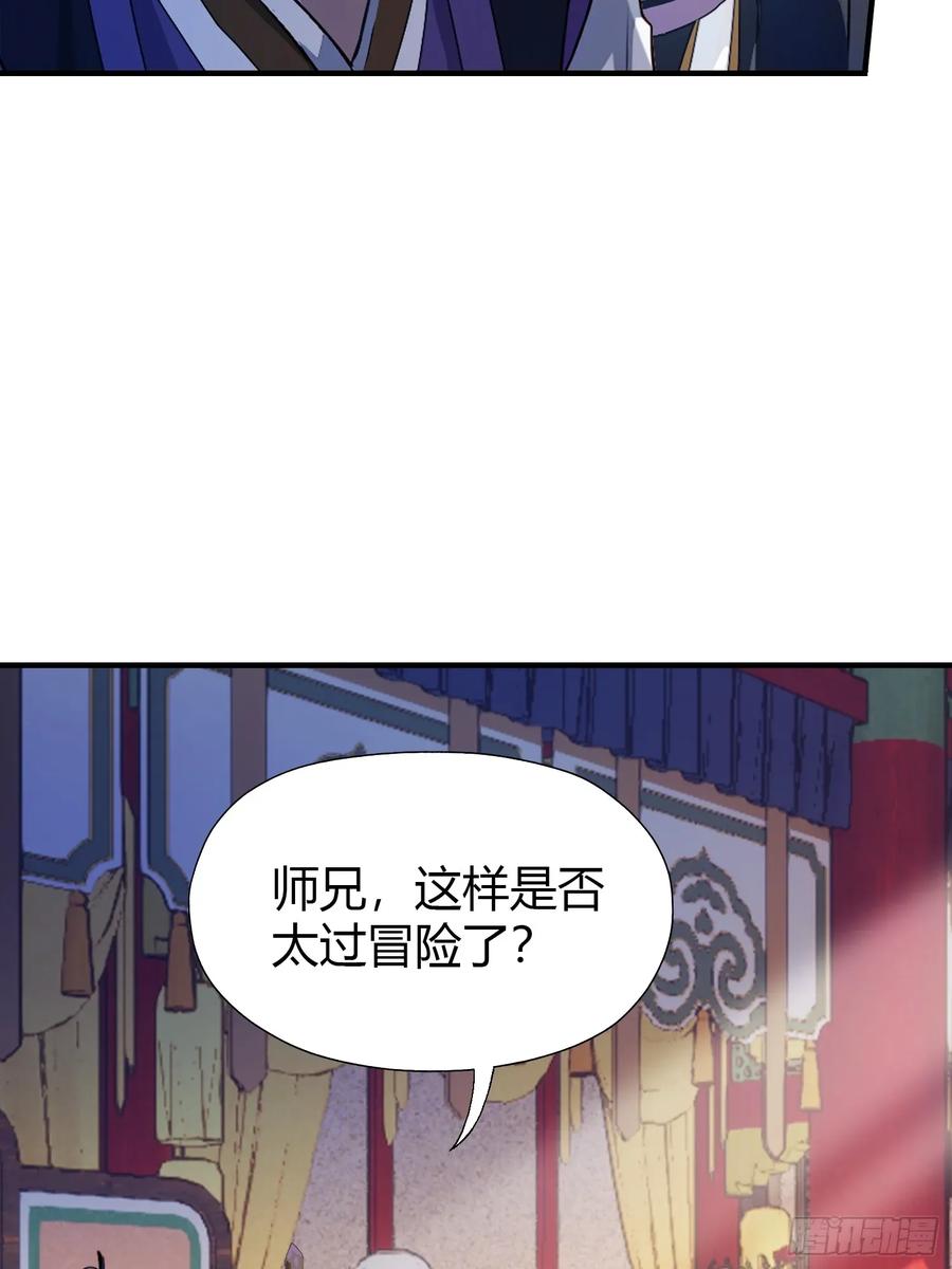 第64话李长明成佛了？-原来我早就无敌了-奇想漫画（第21张）