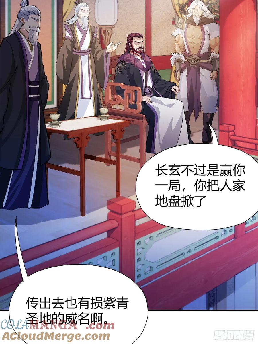 第64话李长明成佛了？-原来我早就无敌了-奇想漫画（第22张）
