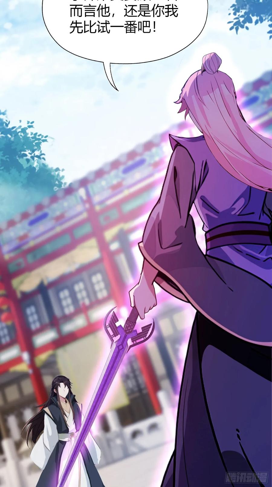 第65话无双出关！-原来我早就无敌了-奇想漫画（第21张）