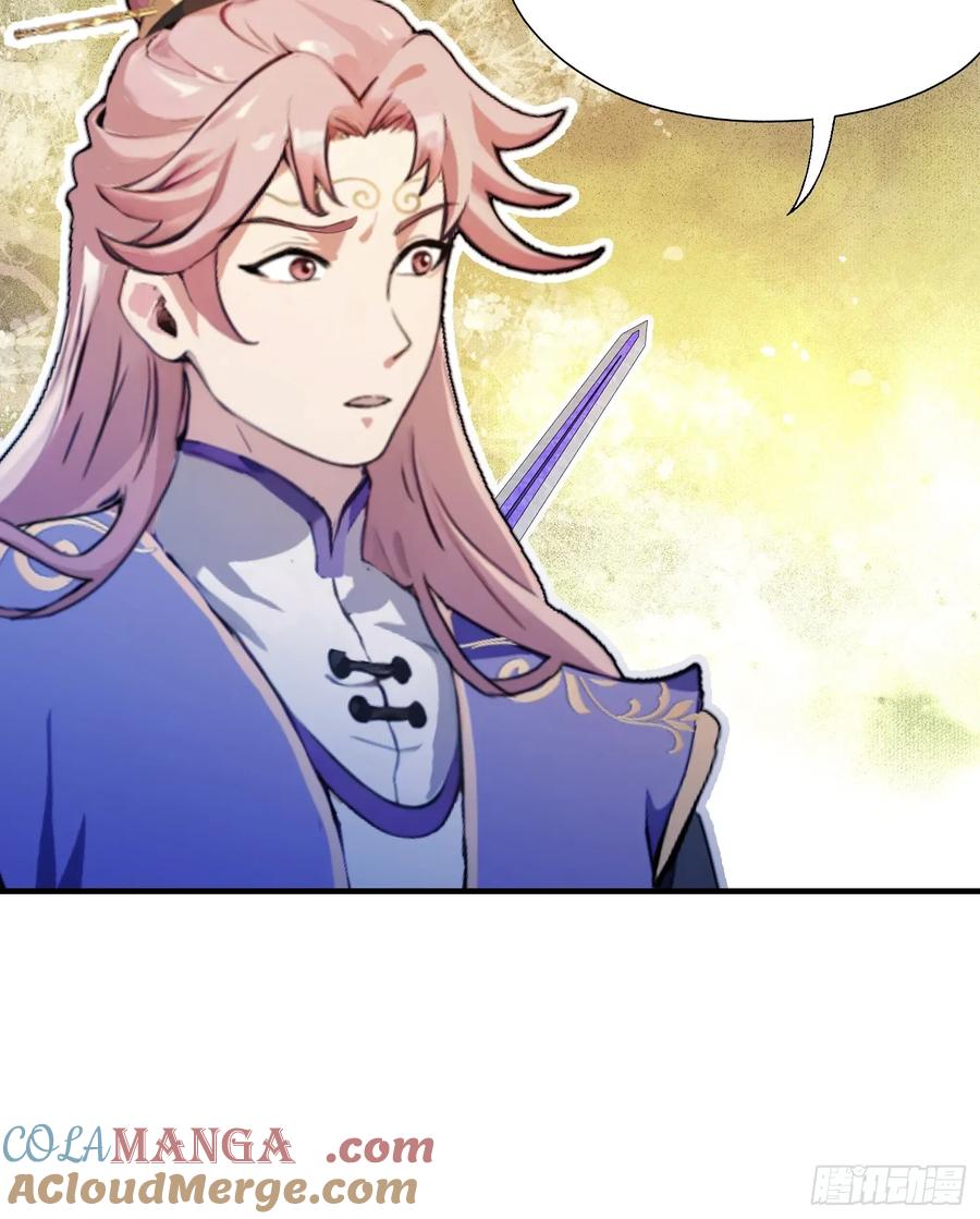 第65话无双出关！-原来我早就无敌了-奇想漫画（第13张）
