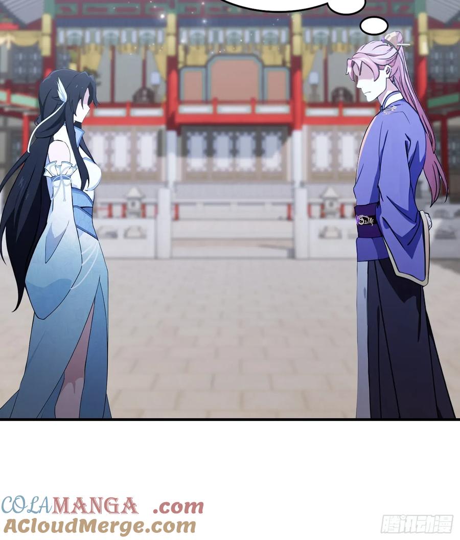 第66话这招式什么鬼？-原来我早就无敌了-奇想漫画（第7张）