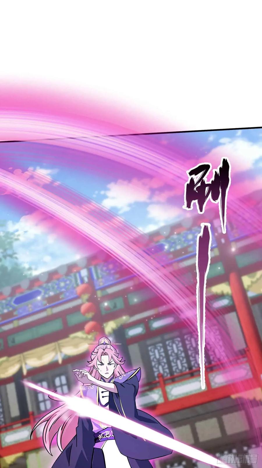 第66话这招式什么鬼？-原来我早就无敌了-奇想漫画（第23张）