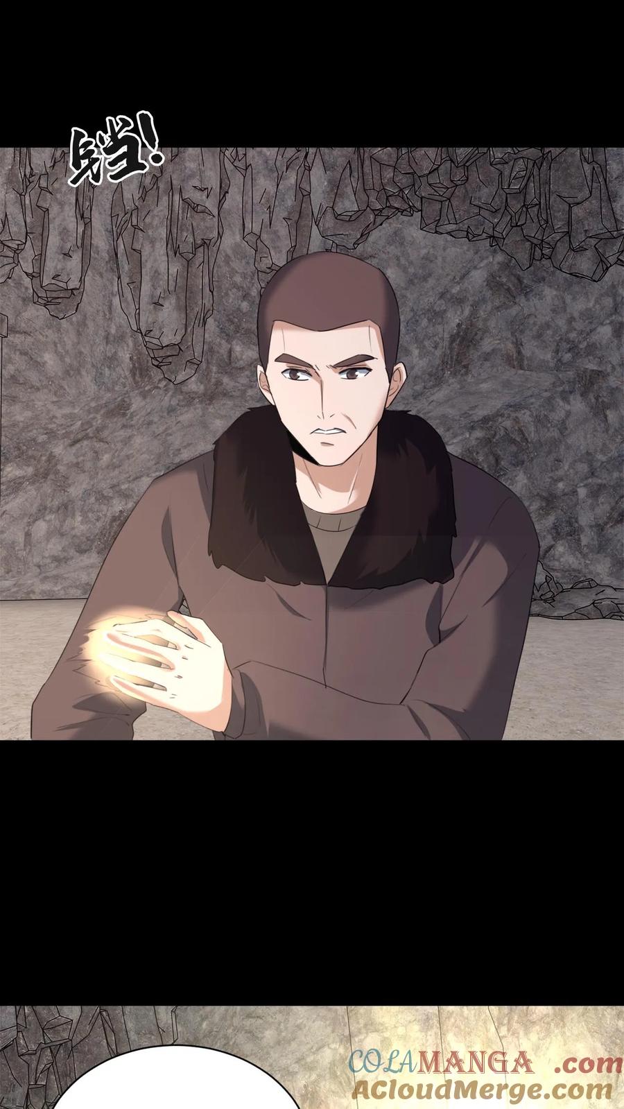 第705话魂归来兮-我出生当天，百鬼夜行，雪尸护道-[db:作者]（第9张）
