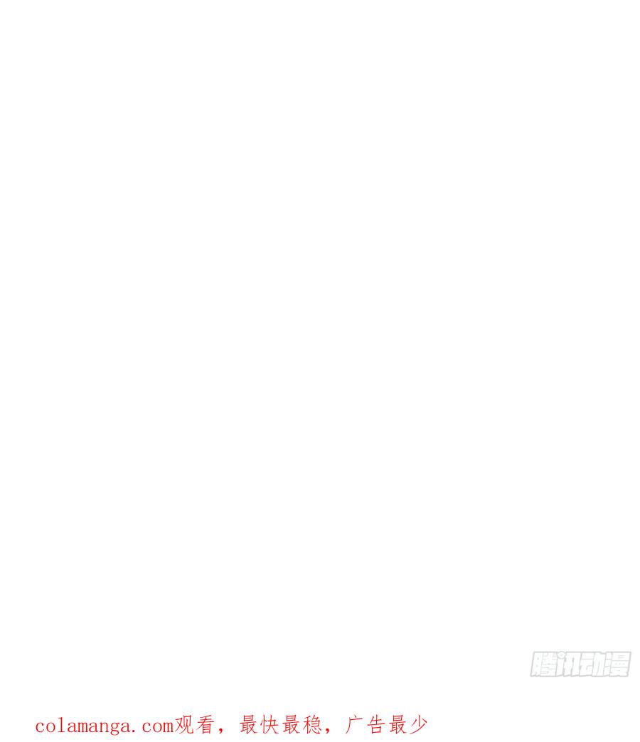 71帝魂令-第一御兽师-触手动漫（第38张）