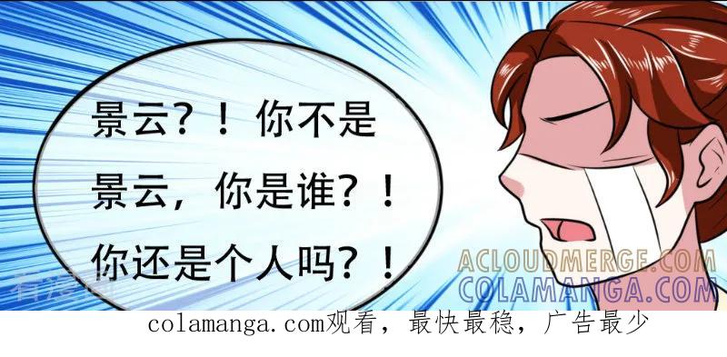 第75话-皇帝有喜-一直看 橄榄山工作室（第6张）