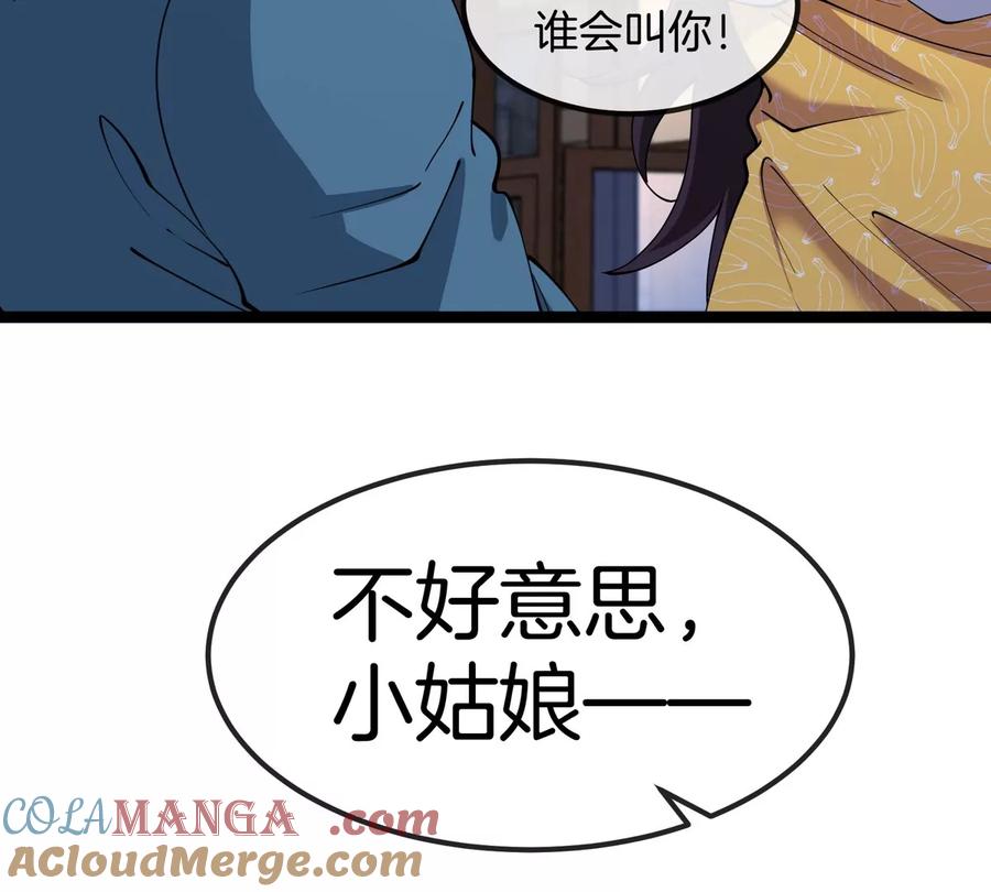105.jpg