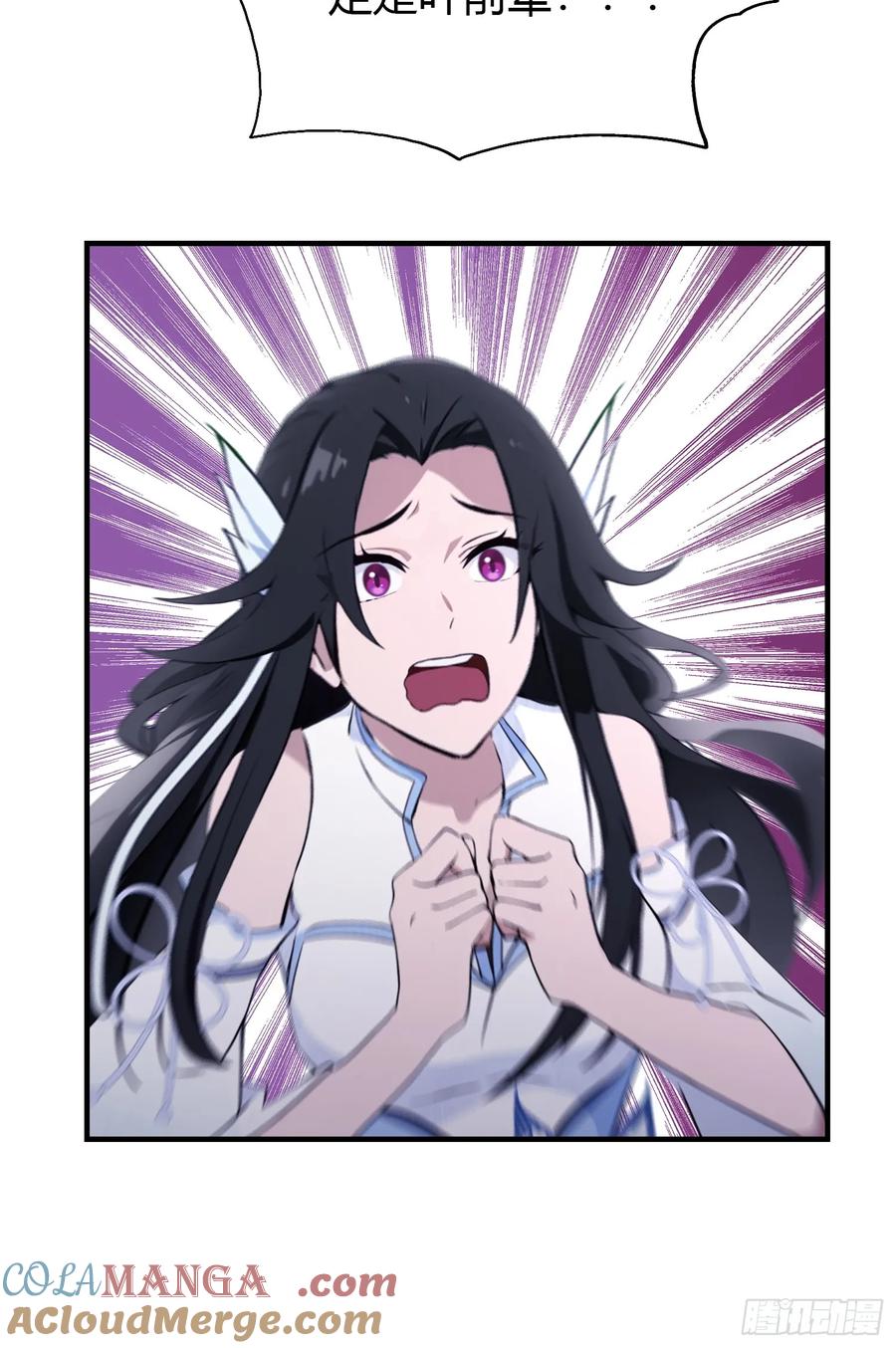 第76话谁在半夜装修啊？-原来我早就无敌了-奇想漫画（第7张）