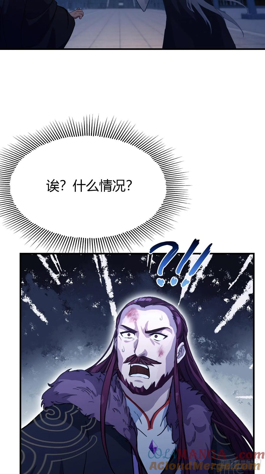 第76话谁在半夜装修啊？-原来我早就无敌了-奇想漫画（第10张）