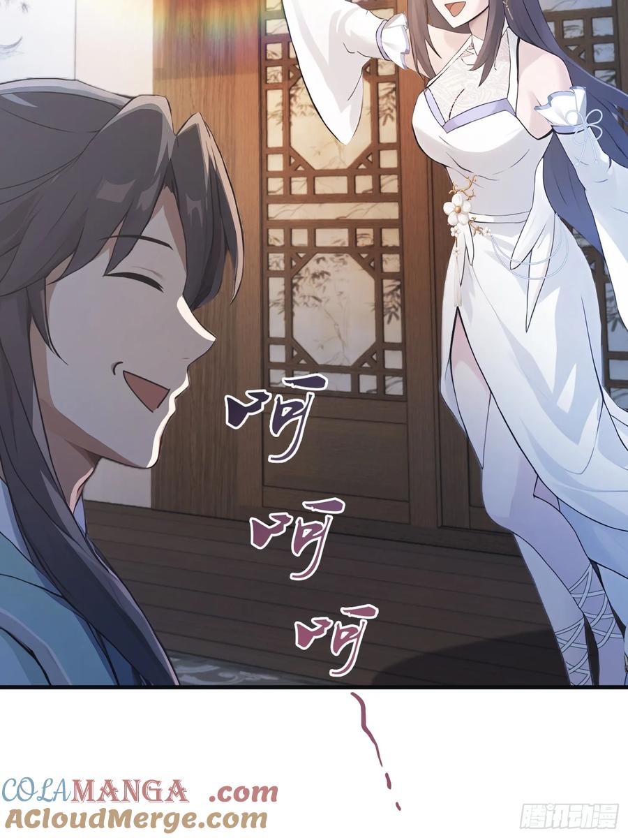 第5话到手的鸡腿飞了！-原来我早就无敌了-奇想漫画（第7张）