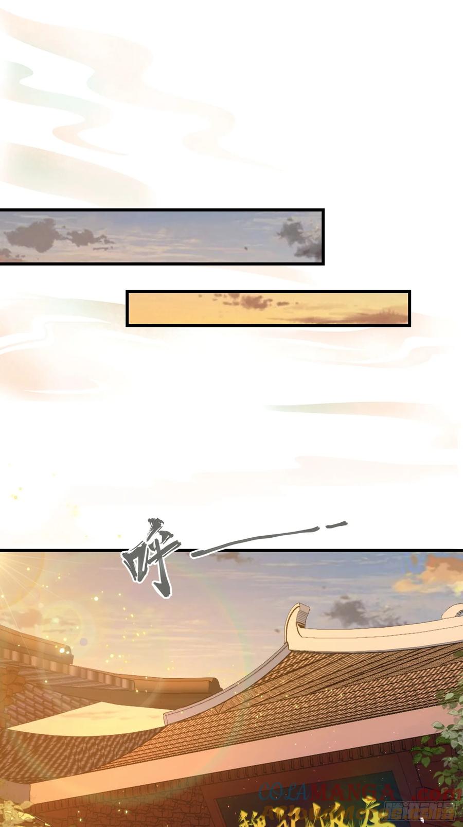 第5话到手的鸡腿飞了！-原来我早就无敌了-奇想漫画（第31张）