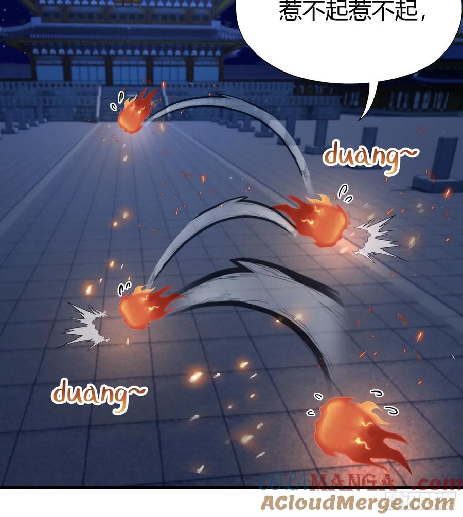 第77话我给你盖一座新殿！-原来我早就无敌了-奇想漫画（第7张）