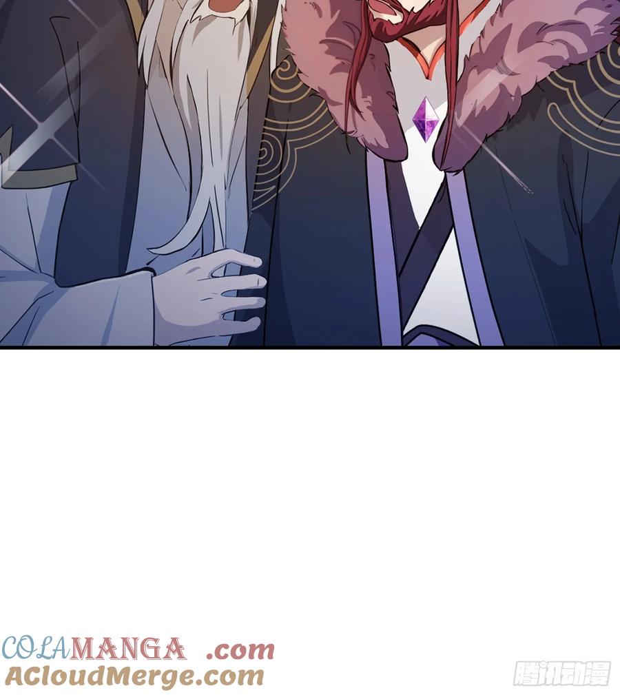 第78话这也在计算之内？-原来我早就无敌了-奇想漫画（第10张）