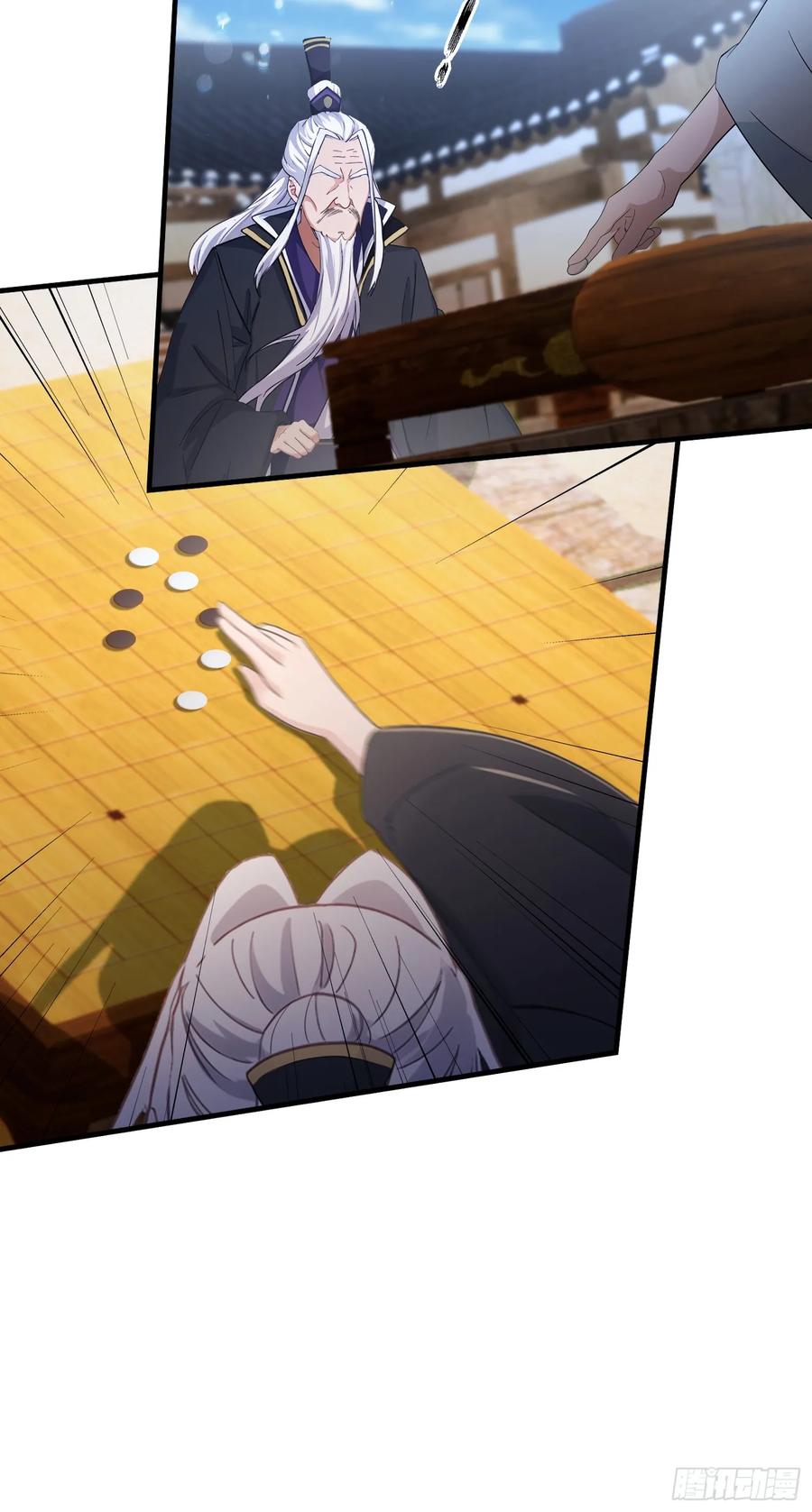 第79话棋圣上门！-原来我早就无敌了-奇想漫画（第30张）