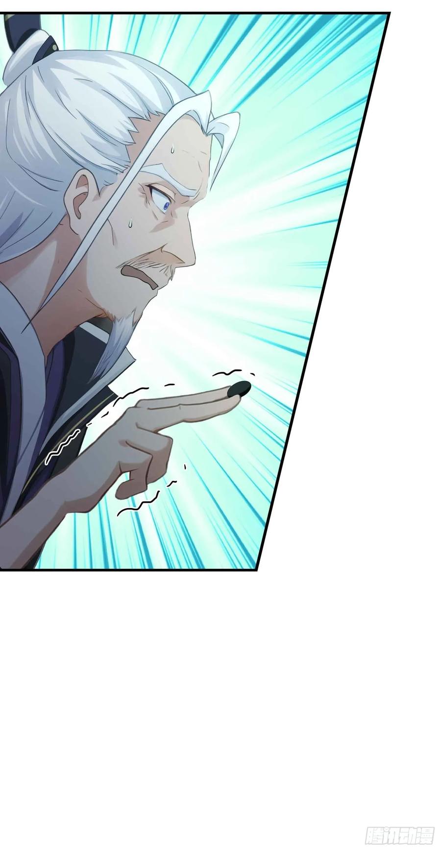 第79话棋圣上门！-原来我早就无敌了-奇想漫画（第34张）