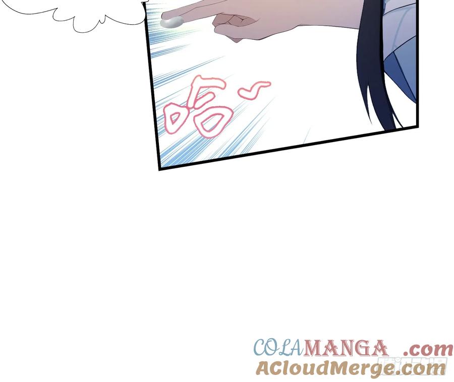 第80话我这么多年白修了？-原来我早就无敌了-奇想漫画（第17张）