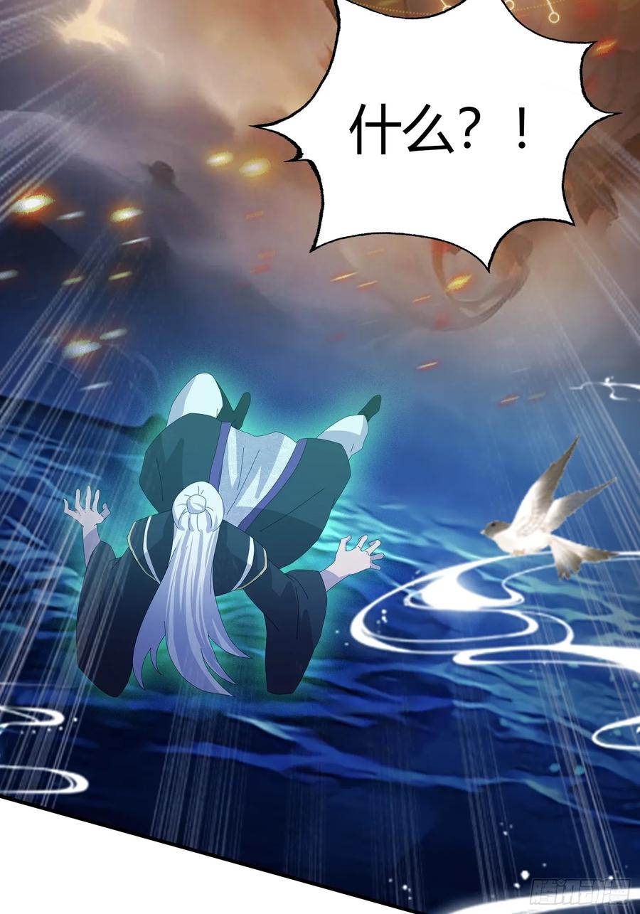 第80话我这么多年白修了？-原来我早就无敌了-奇想漫画（第12张）