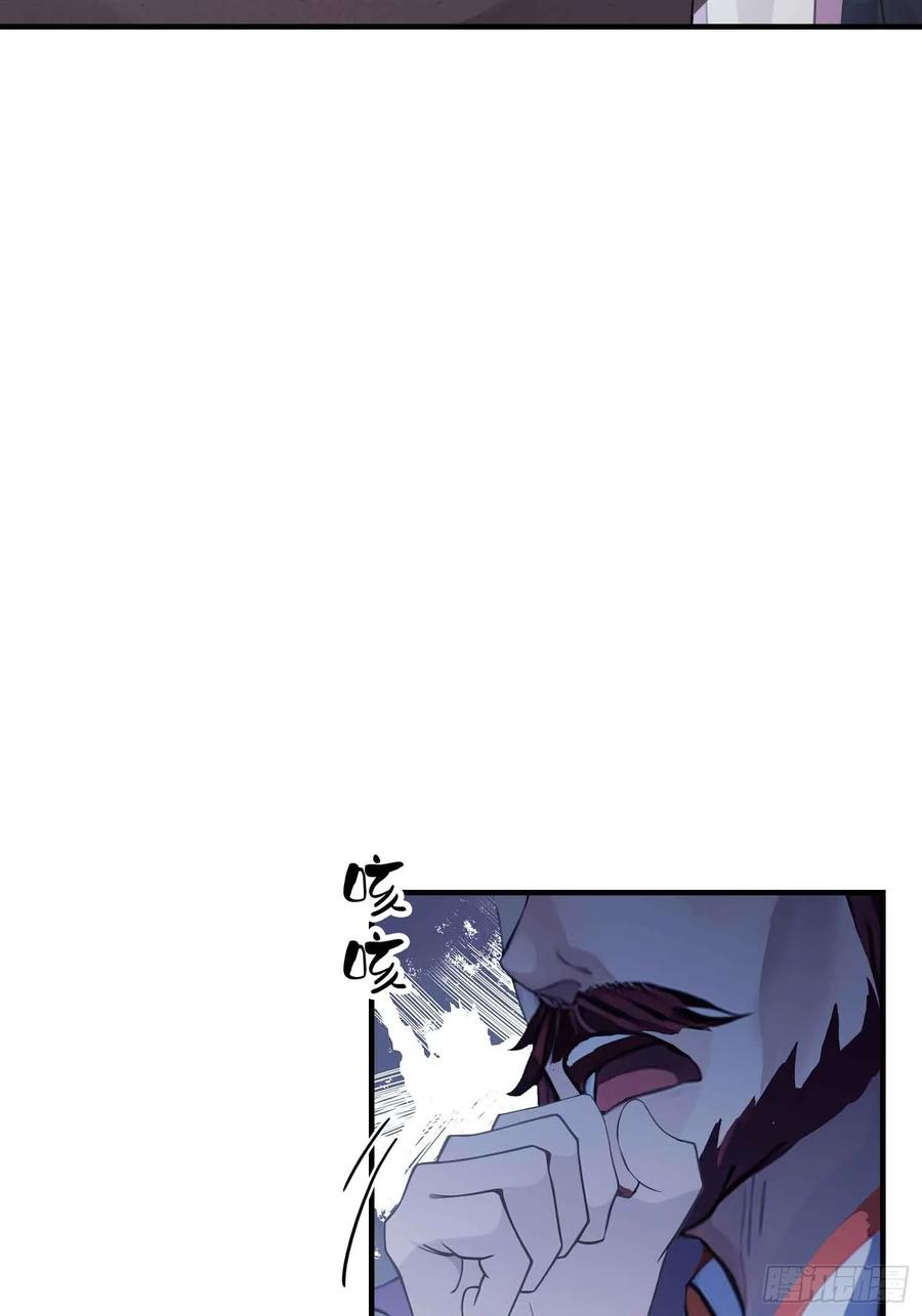 第82话一片叶子有什么稀奇？-原来我早就无敌了-奇想漫画（第8张）