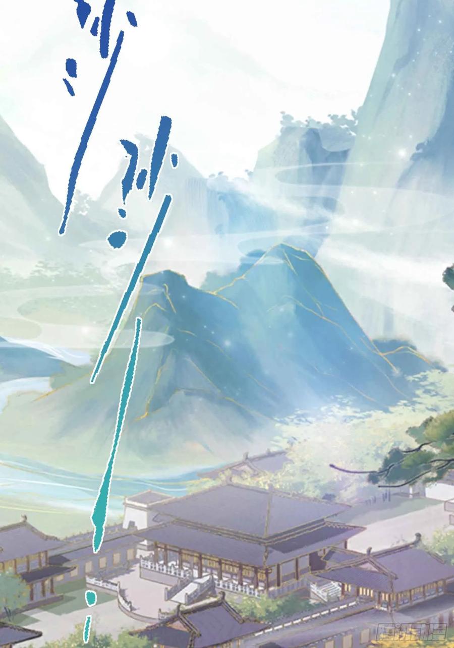 第82话一片叶子有什么稀奇？-原来我早就无敌了-奇想漫画（第5张）