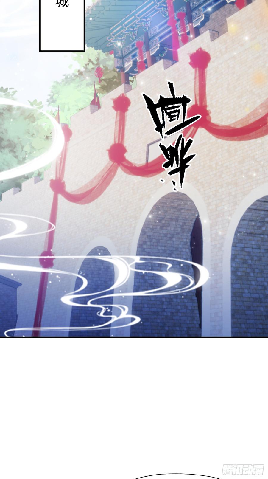 第83话我黑皇又回来了！-原来我早就无敌了-奇想漫画（第5张）