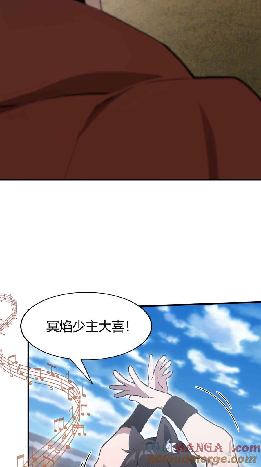 第84话我的科目三正宗吗？-原来我早就无敌了-奇想漫画（第17张）