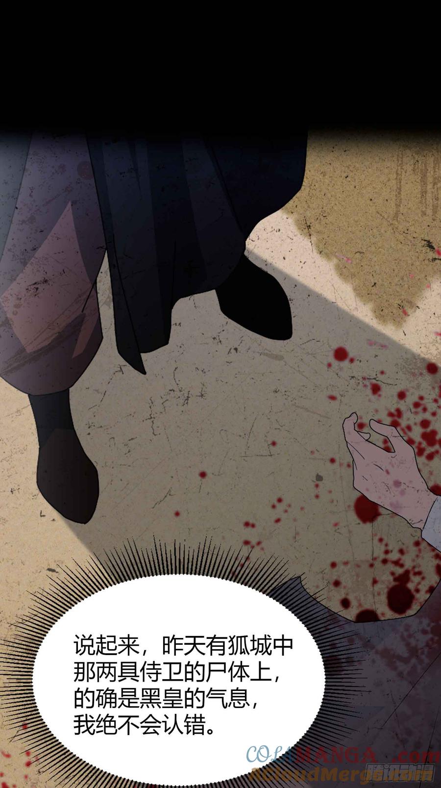 第84话我的科目三正宗吗？-原来我早就无敌了-奇想漫画（第11张）