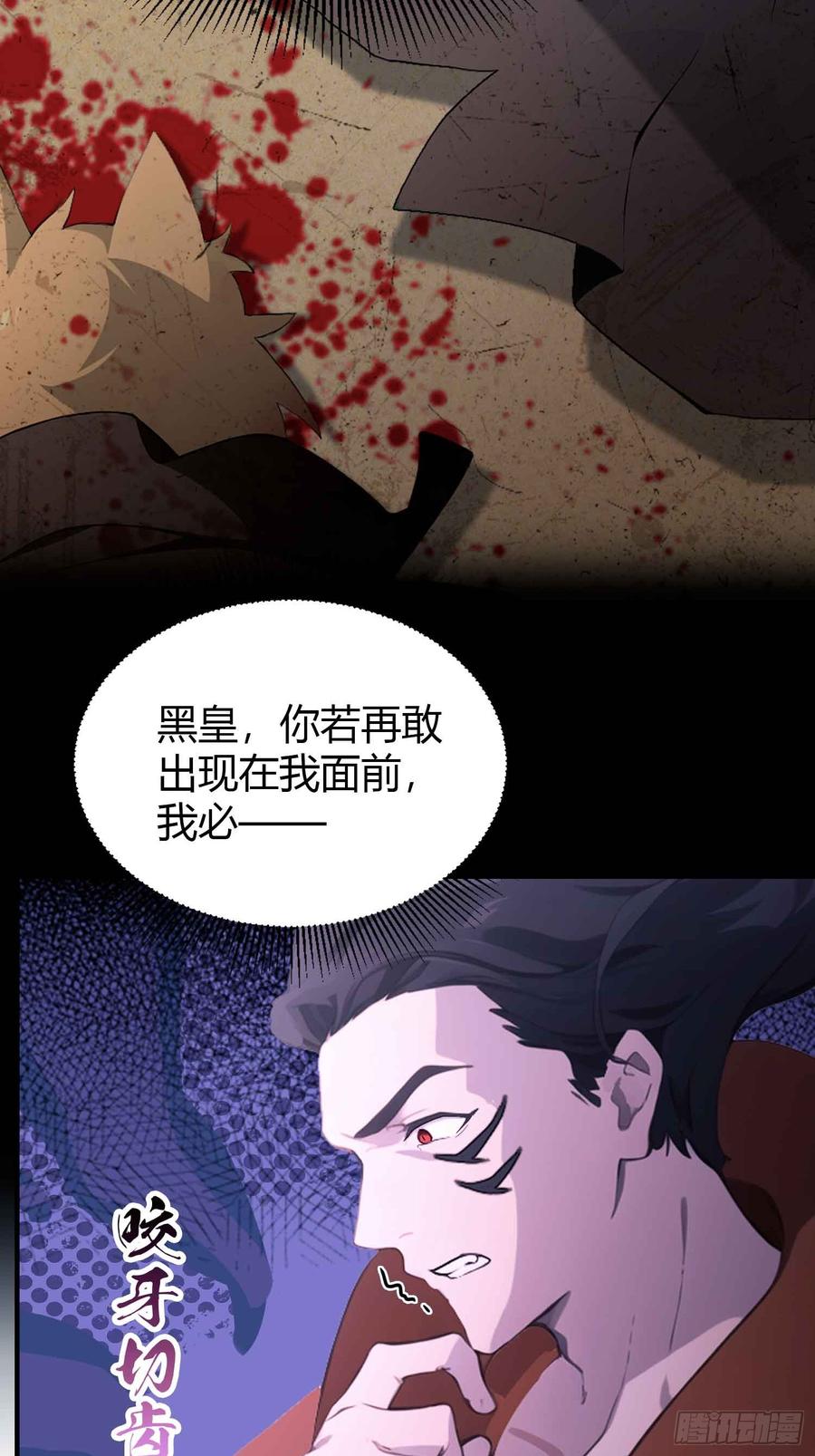 第84话我的科目三正宗吗？-原来我早就无敌了-奇想漫画（第12张）