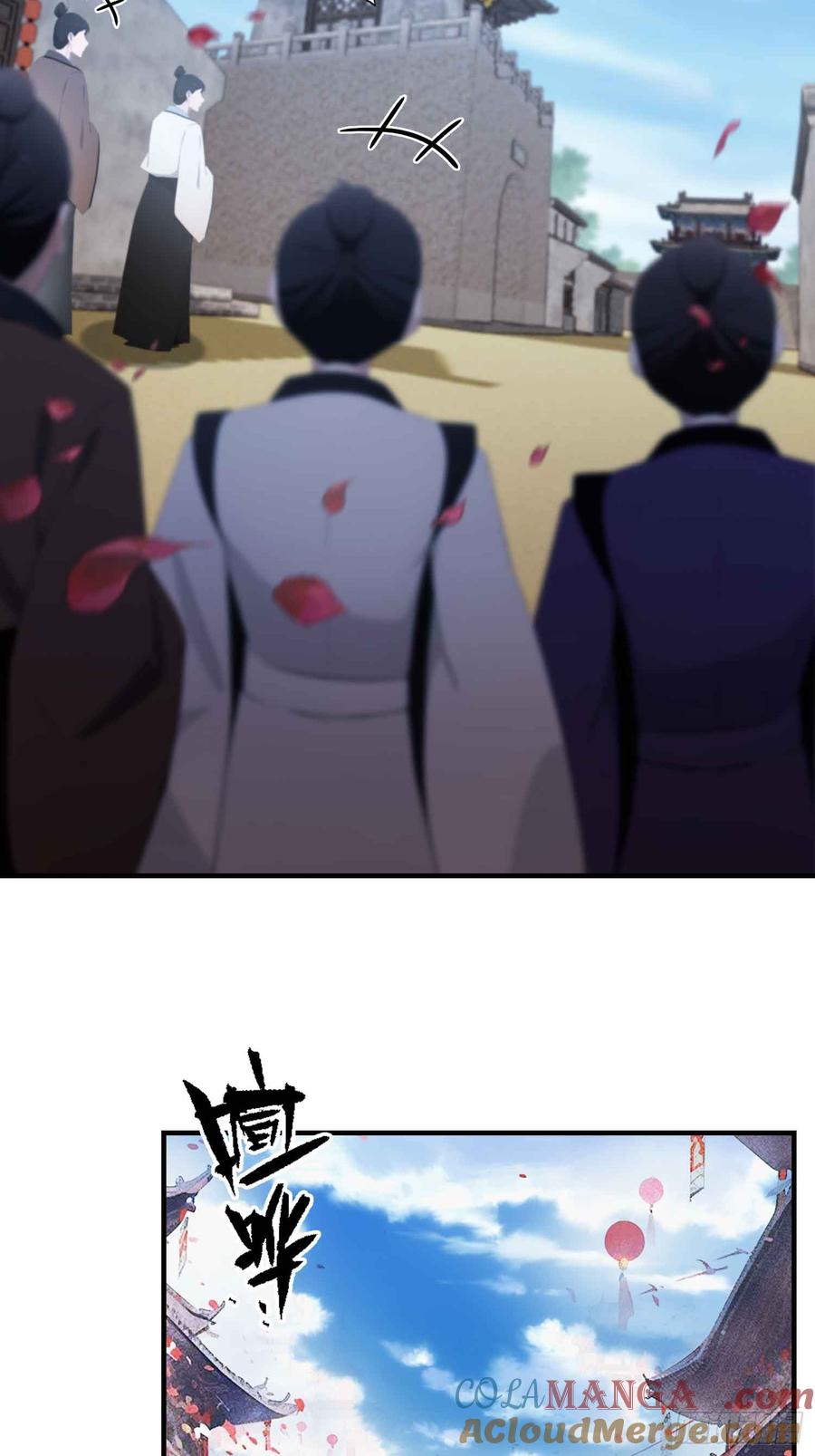 第84话我的科目三正宗吗？-原来我早就无敌了-奇想漫画（第5张）