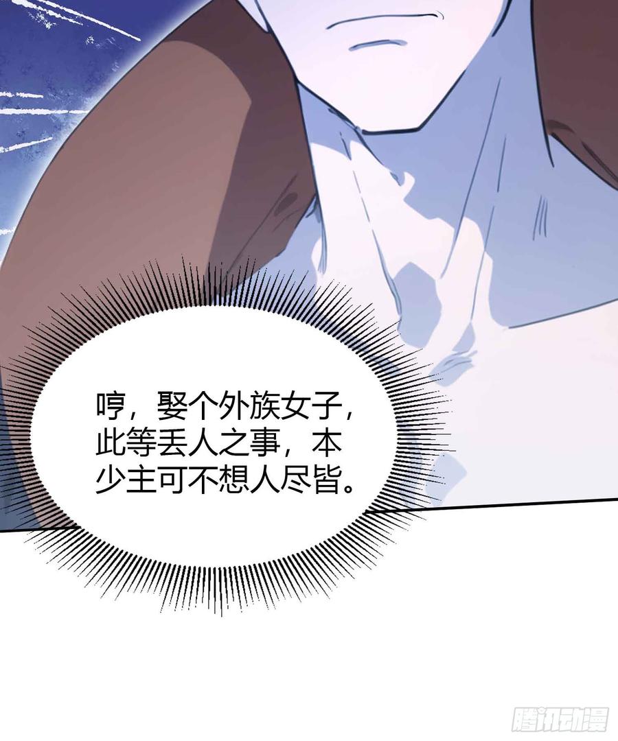 第84话我的科目三正宗吗？-原来我早就无敌了-奇想漫画（第10张）