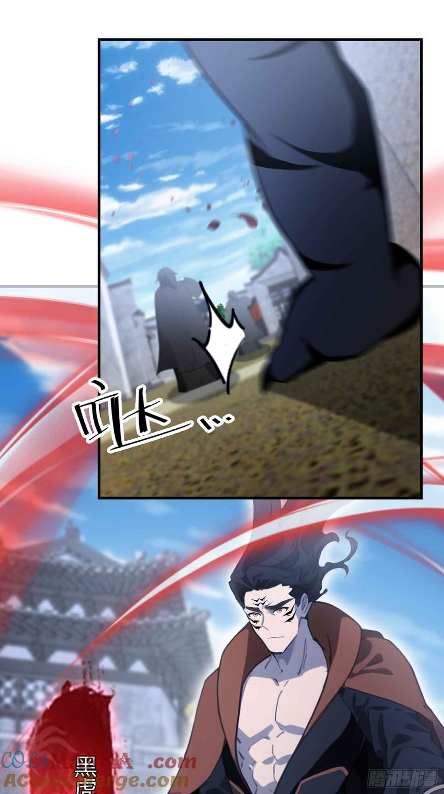 第84话我的科目三正宗吗？-原来我早就无敌了-奇想漫画（第7张）