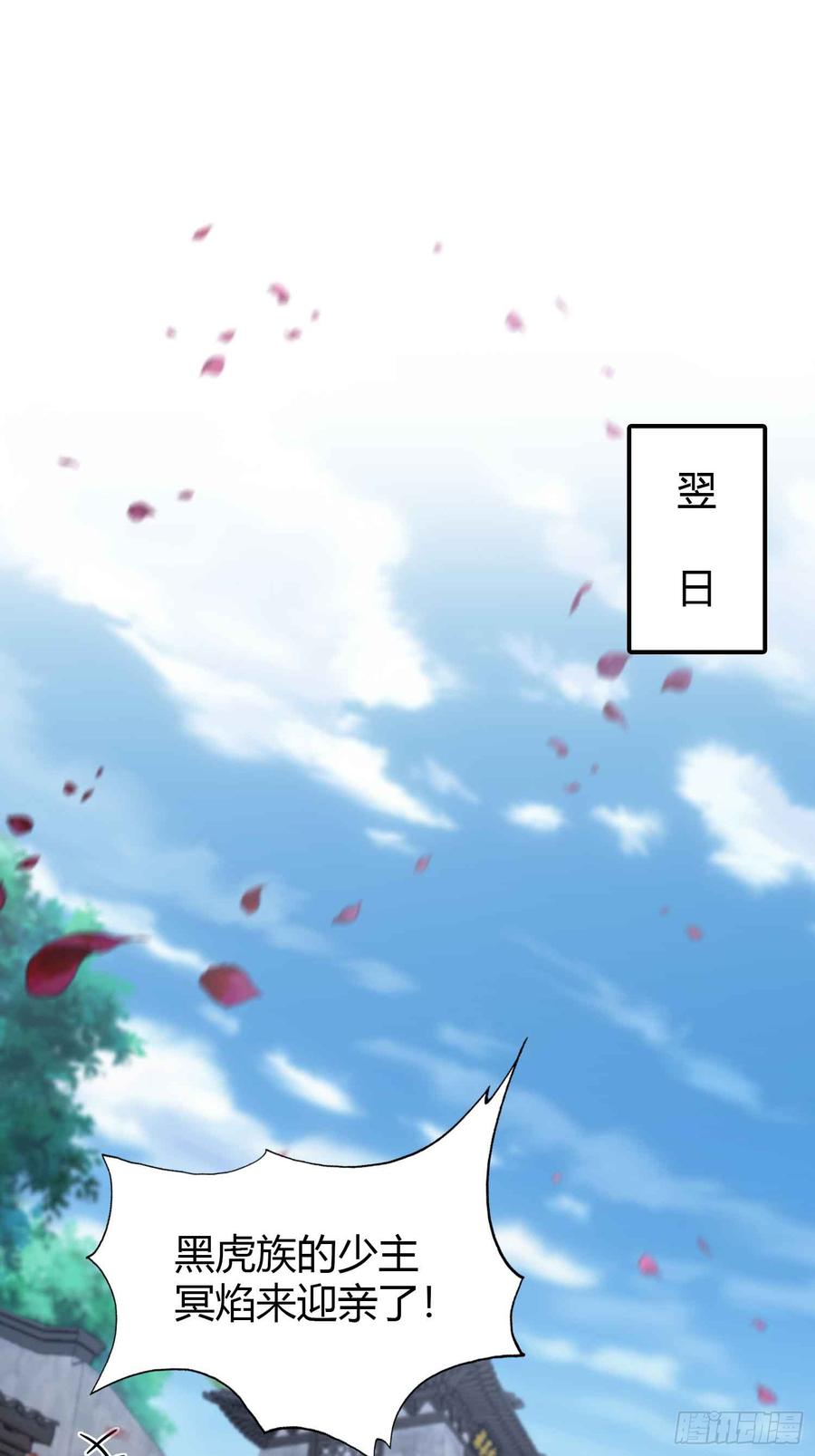 第84话我的科目三正宗吗？-原来我早就无敌了-奇想漫画（第4张）