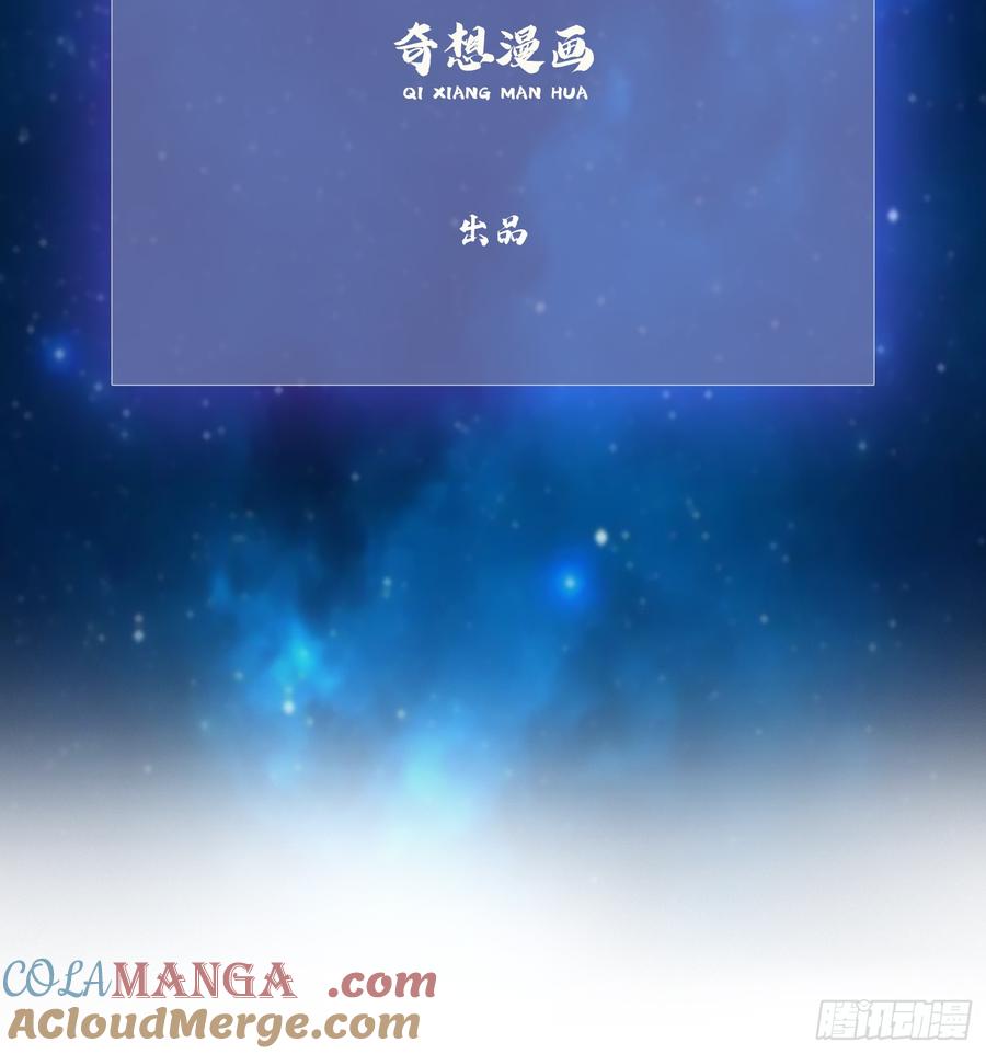 第84话我的科目三正宗吗？-原来我早就无敌了-奇想漫画（第3张）
