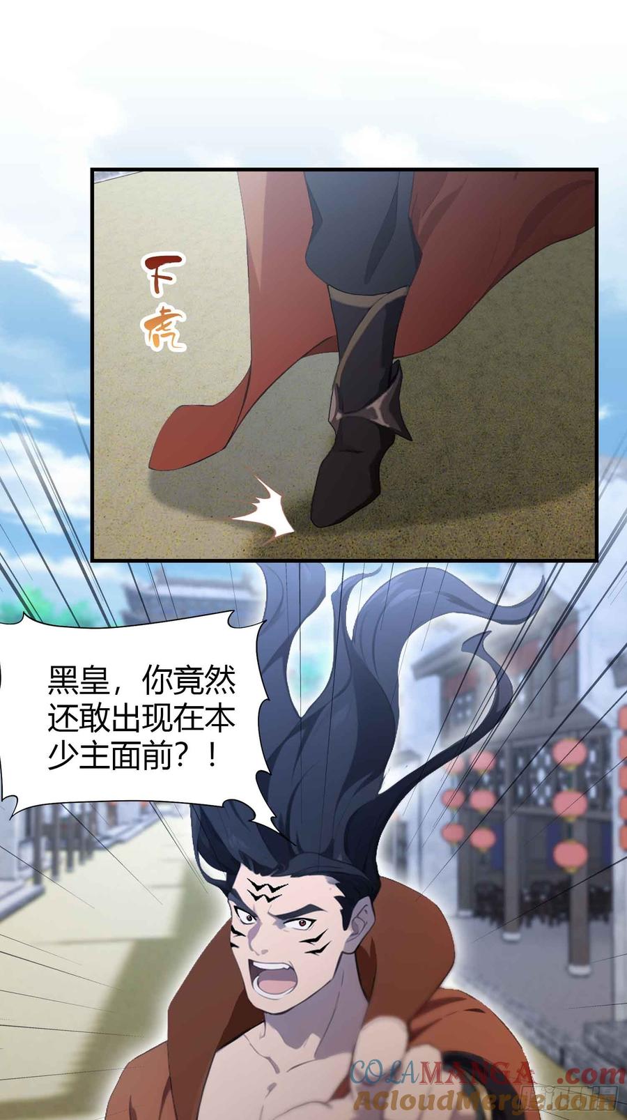 第84话我的科目三正宗吗？-原来我早就无敌了-奇想漫画（第19张）