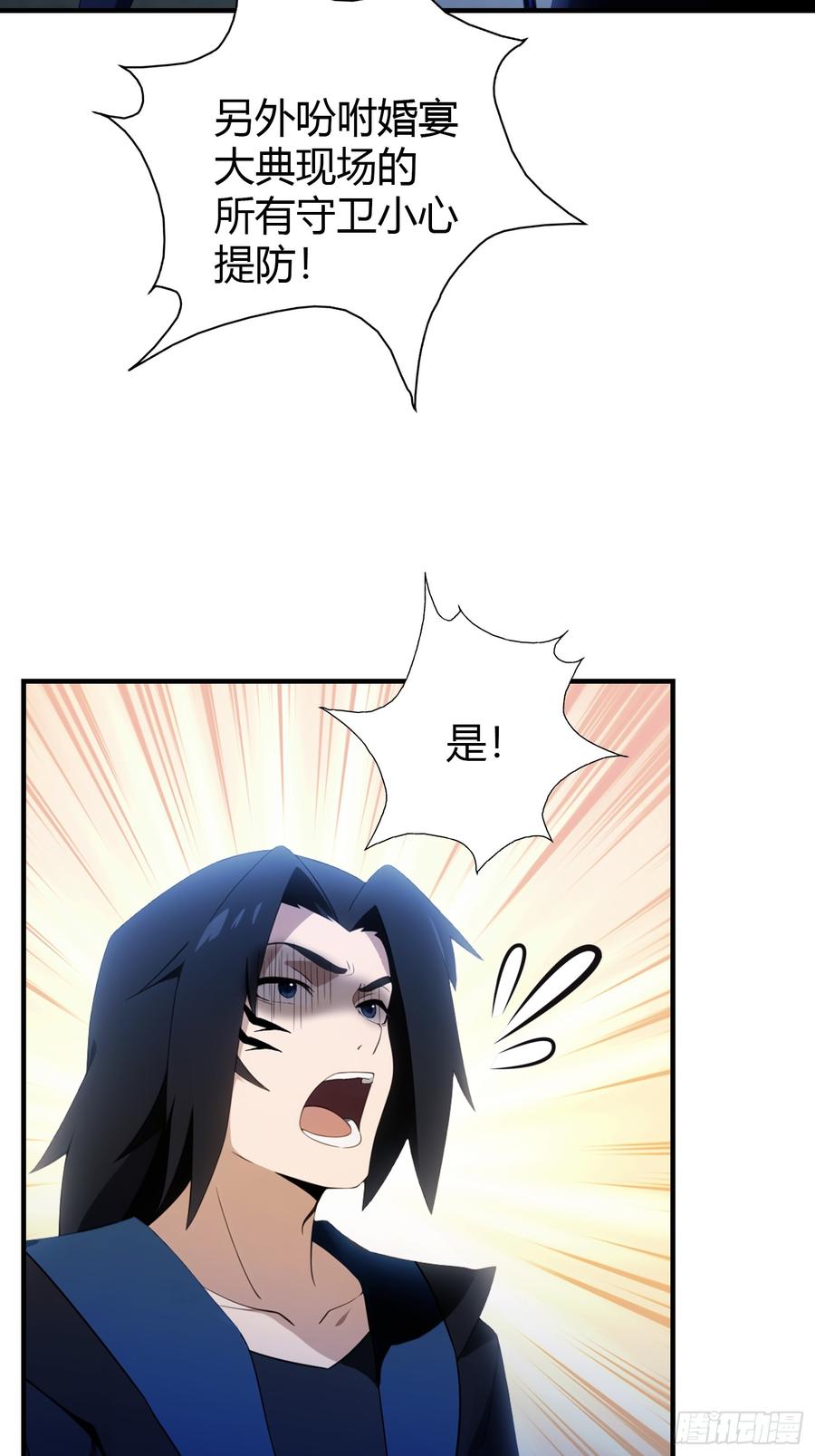 第85话抱歉，我是真的狗！-原来我早就无敌了-奇想漫画（第9张）