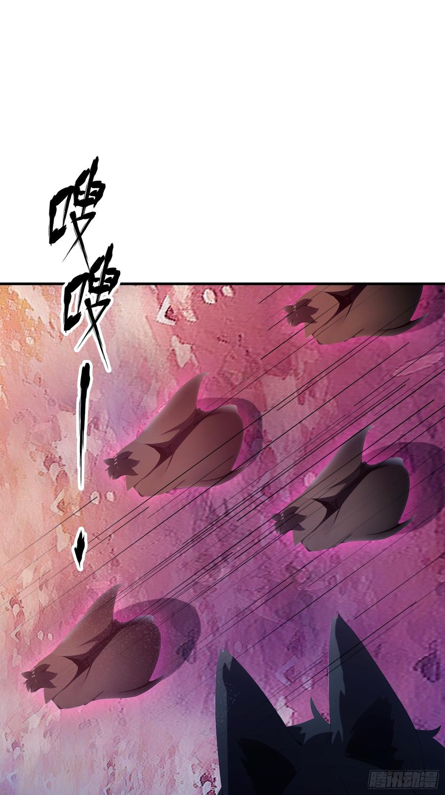 第85话抱歉，我是真的狗！-原来我早就无敌了-奇想漫画（第15张）