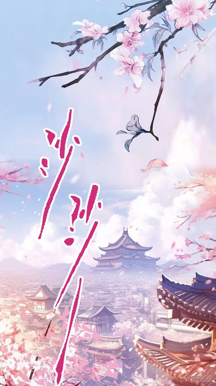第85话抱歉，我是真的狗！-原来我早就无敌了-奇想漫画（第11张）