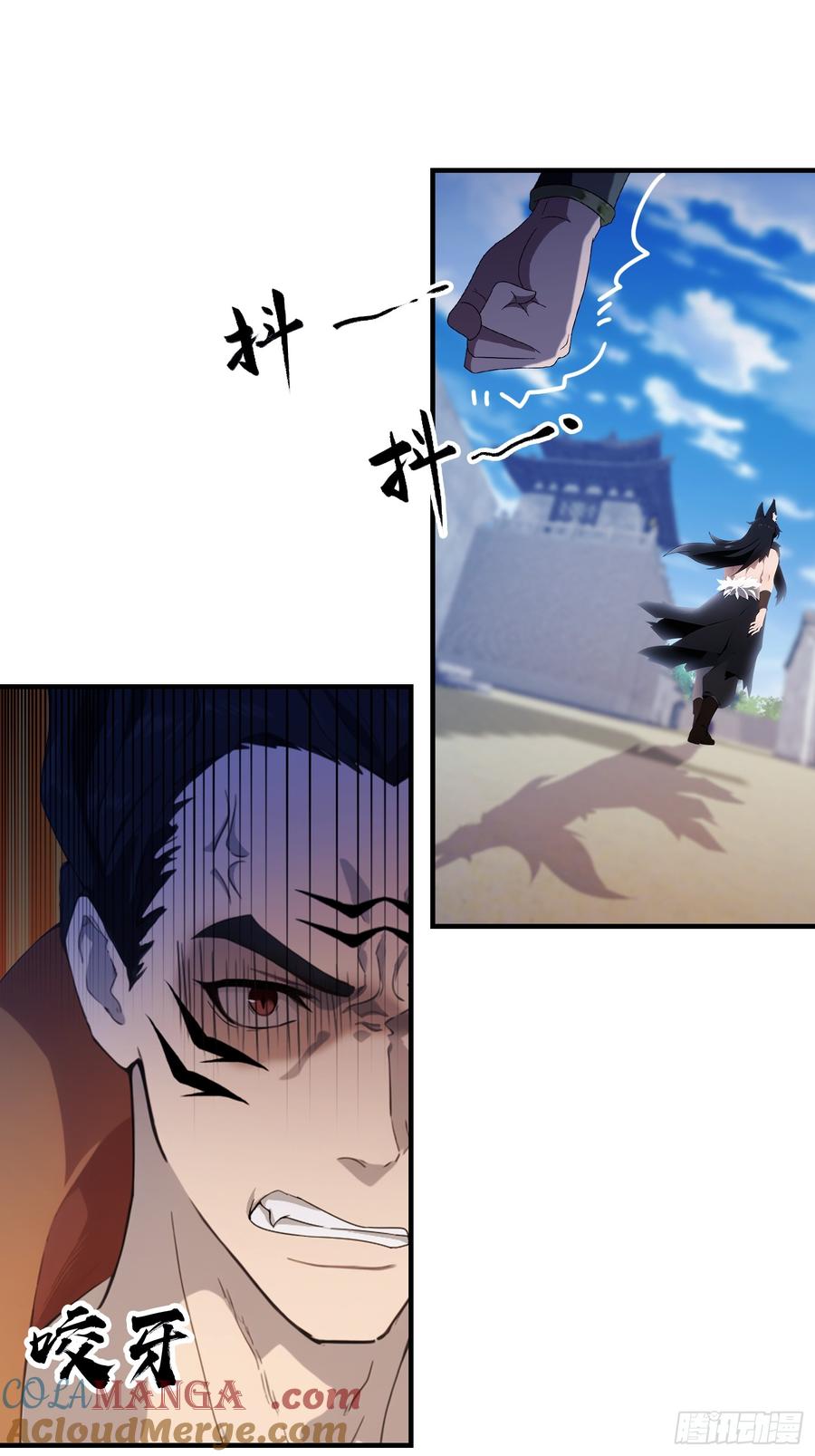 第85话抱歉，我是真的狗！-原来我早就无敌了-奇想漫画（第7张）