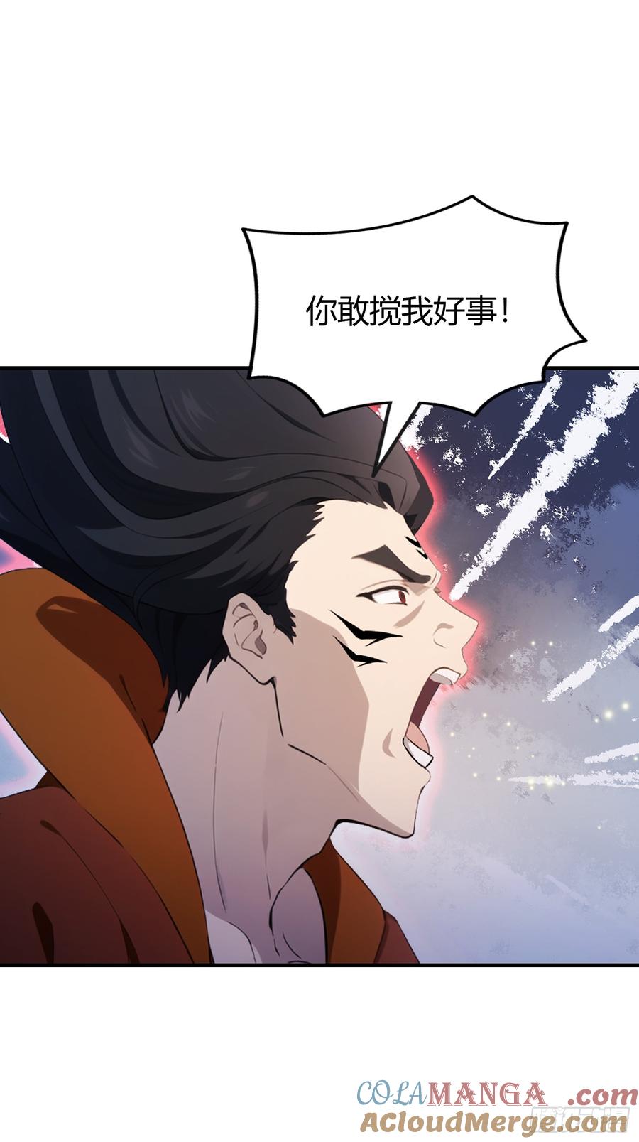 第85话抱歉，我是真的狗！-原来我早就无敌了-奇想漫画（第4张）