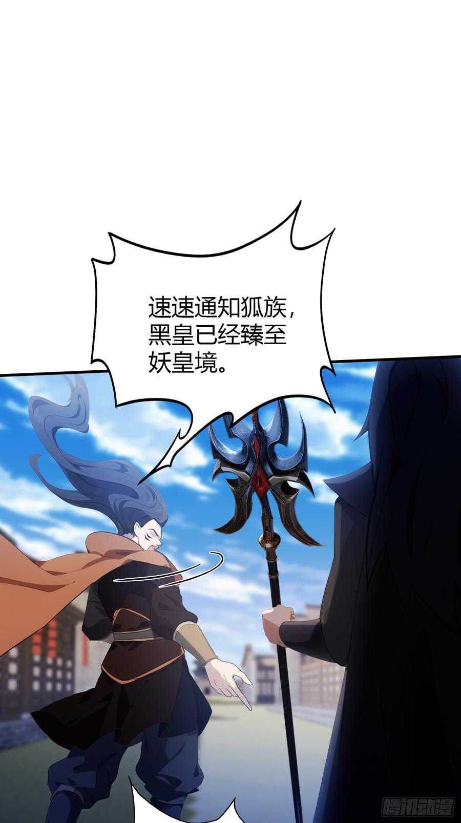 第85话抱歉，我是真的狗！-原来我早就无敌了-奇想漫画（第8张）