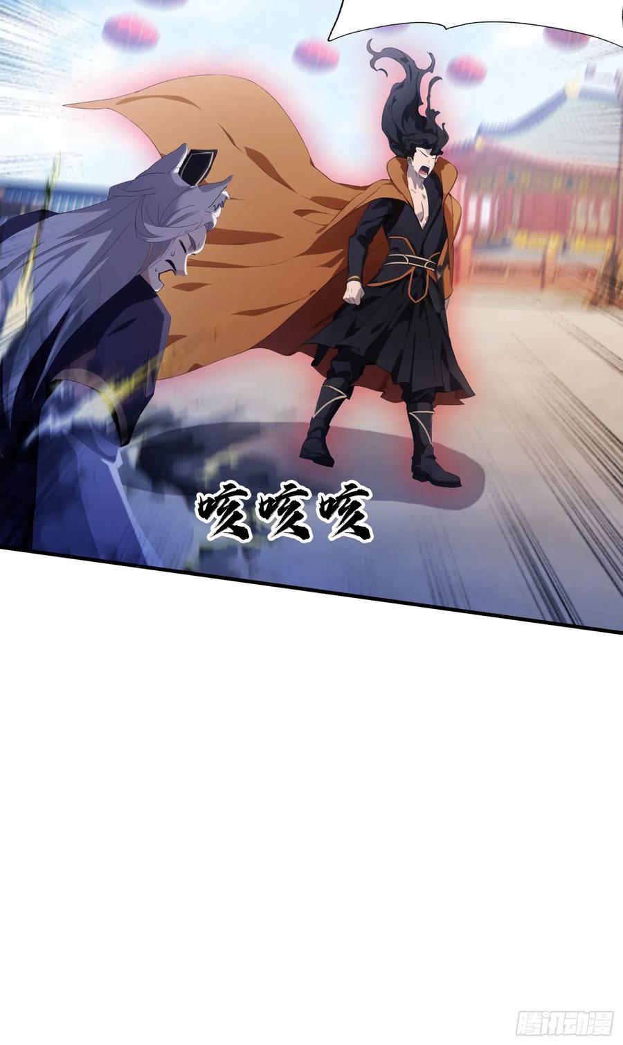 第86话你预判了我的预判？-原来我早就无敌了-奇想漫画（第7张）