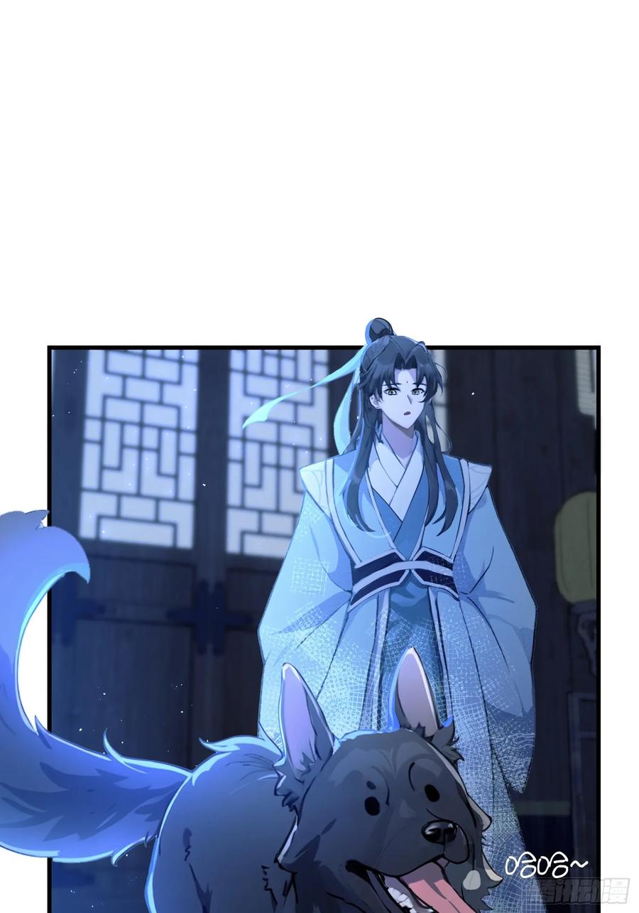 第6话床上长了个女人？-原来我早就无敌了-奇想漫画（第12张）