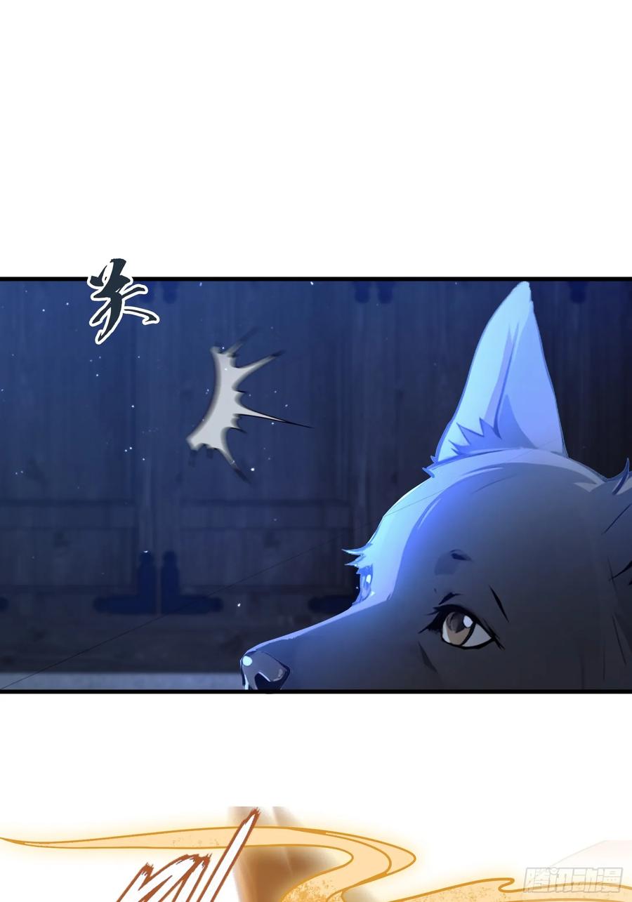 第6话床上长了个女人？-原来我早就无敌了-奇想漫画（第18张）