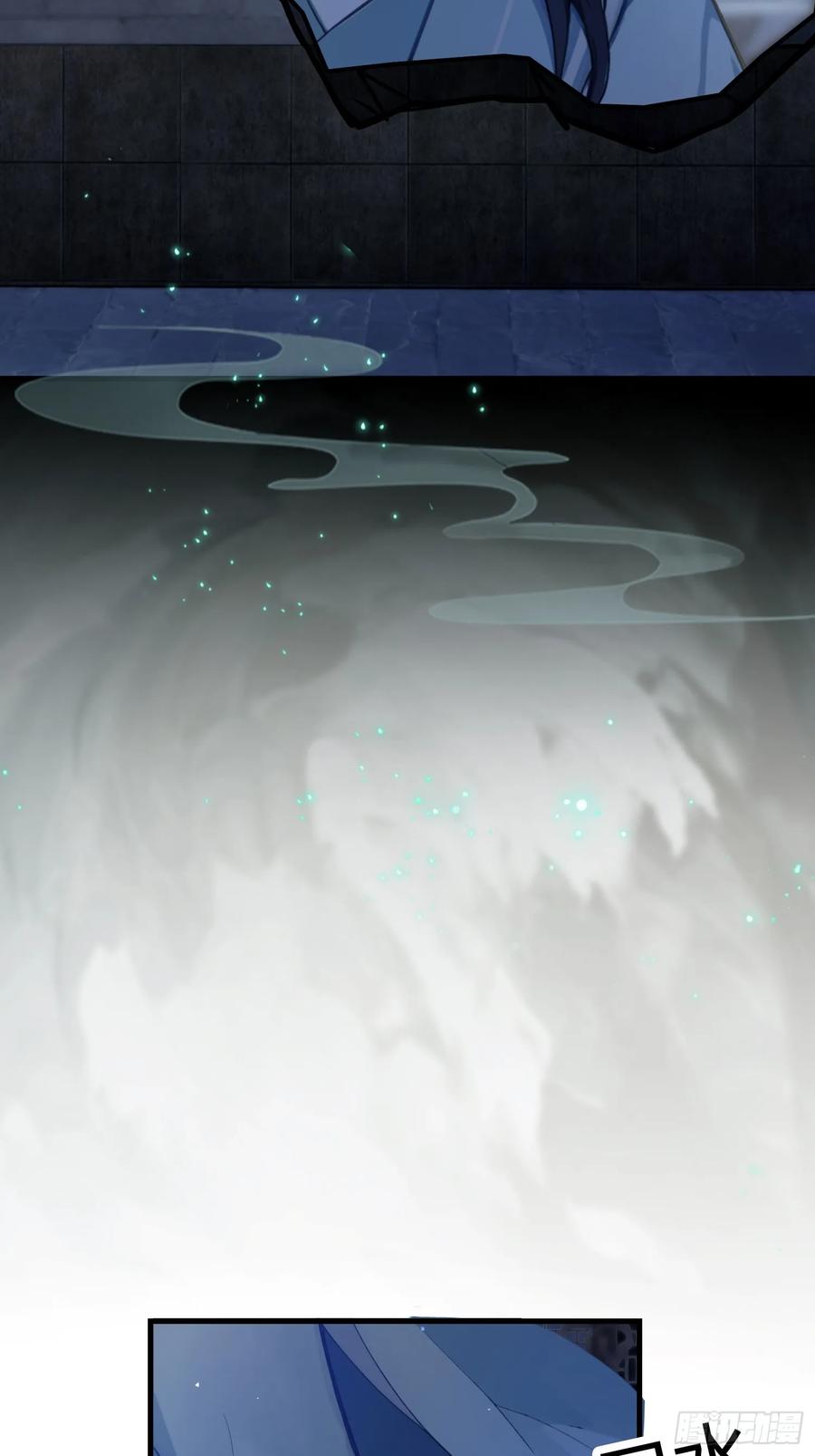 第6话床上长了个女人？-原来我早就无敌了-奇想漫画（第8张）