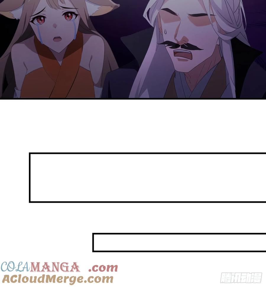 第87话我家主人举世无双！-原来我早就无敌了-奇想漫画（第16张）