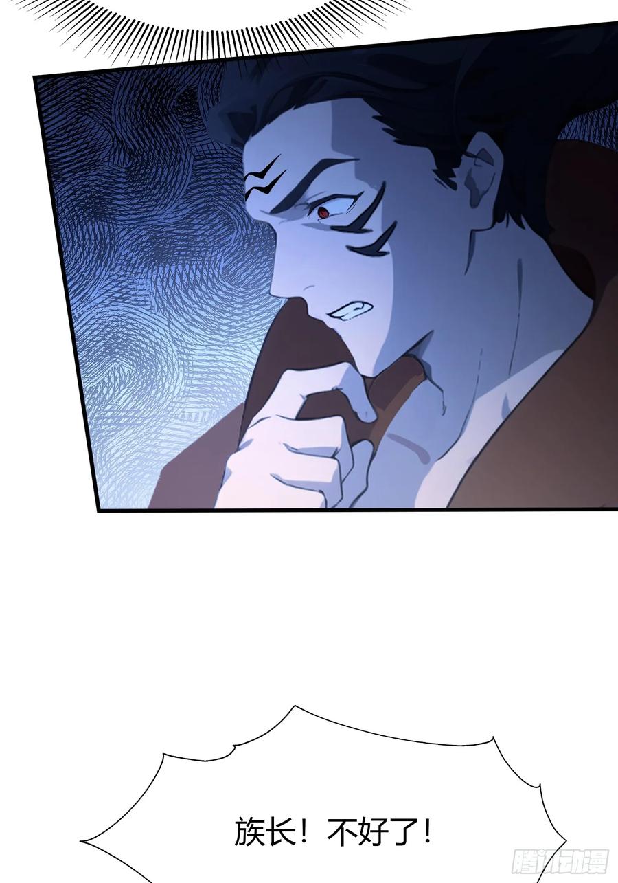 第87话我家主人举世无双！-原来我早就无敌了-奇想漫画（第5张）