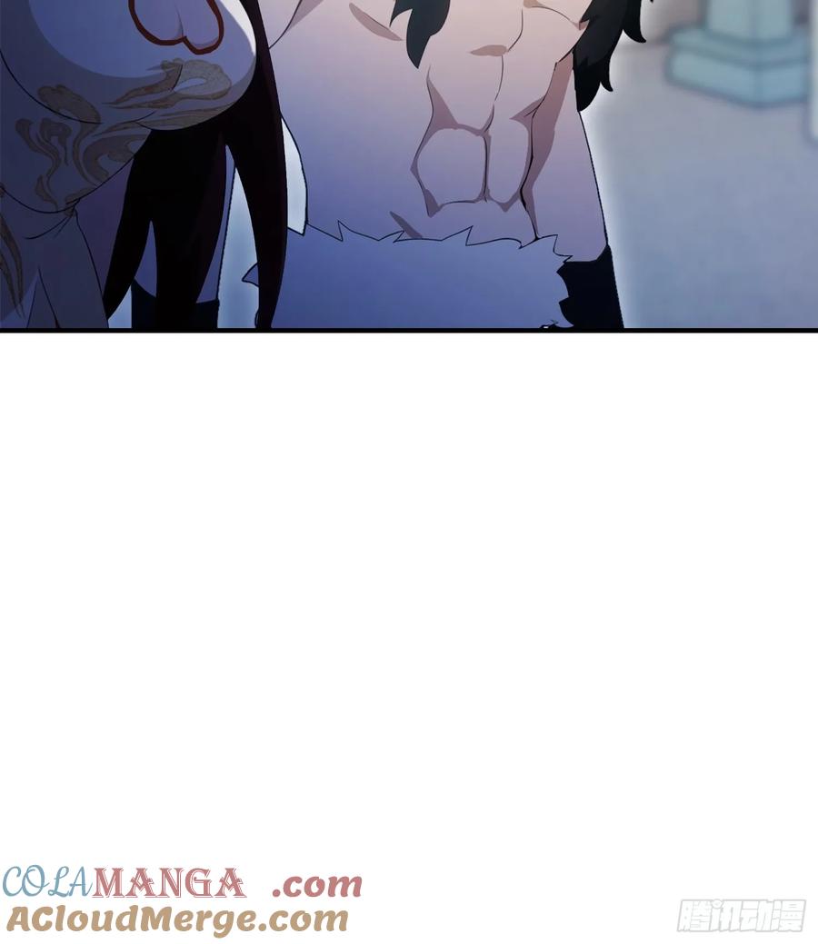 第88话你算计我？-原来我早就无敌了-奇想漫画（第10张）