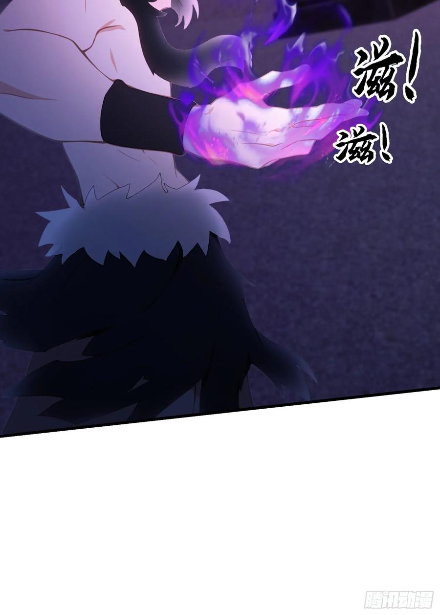 第89话看看我的大宝贝！-原来我早就无敌了-奇想漫画（第24张）